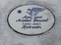 Miniatura de la versión del 06:17 2 abr 2020